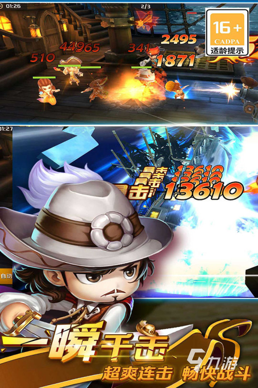 有意思的海盗船长游戏有哪些 流行的海盗船长游戏盘点2025