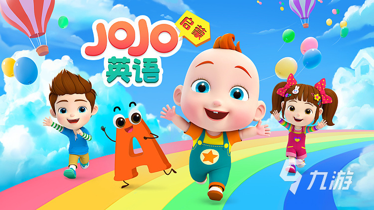 适合儿童玩的游戏有哪些 好玩的儿童向手游大全2025