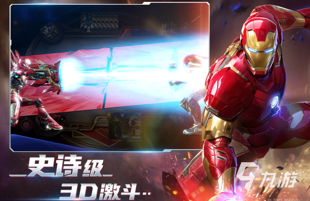 流行的漫威游戏5v5下载推荐 免费的漫威游戏大全2025