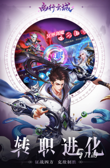 优质的盗墓游戏排行榜前十名2025 人气高的盗墓游戏推荐