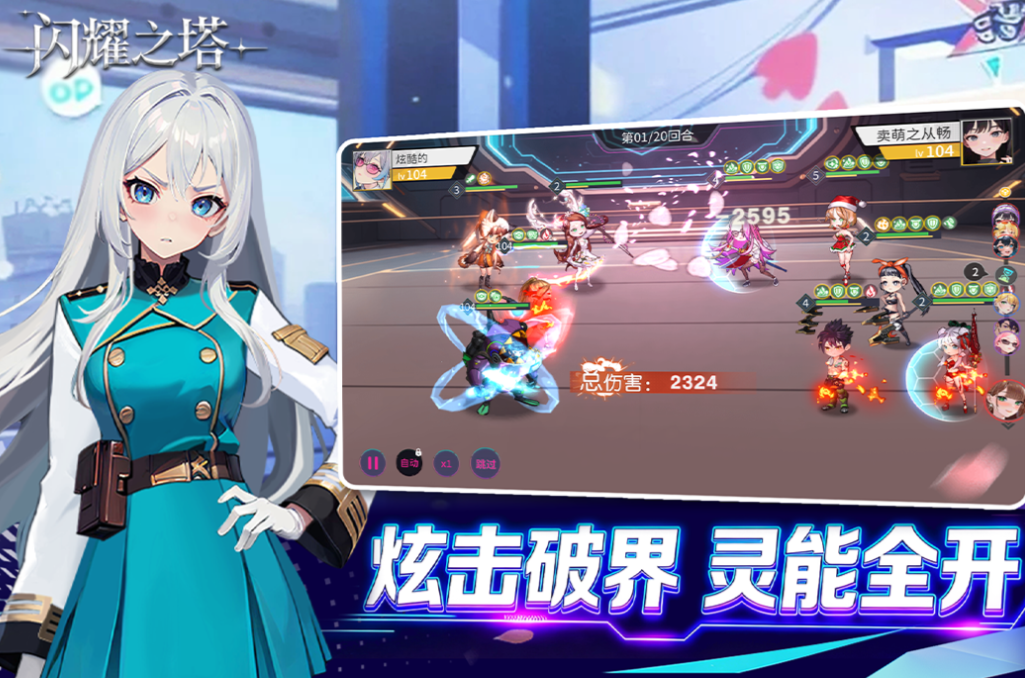 有趣的零氪手游app下载推荐 好玩的手机游戏合集2025截图