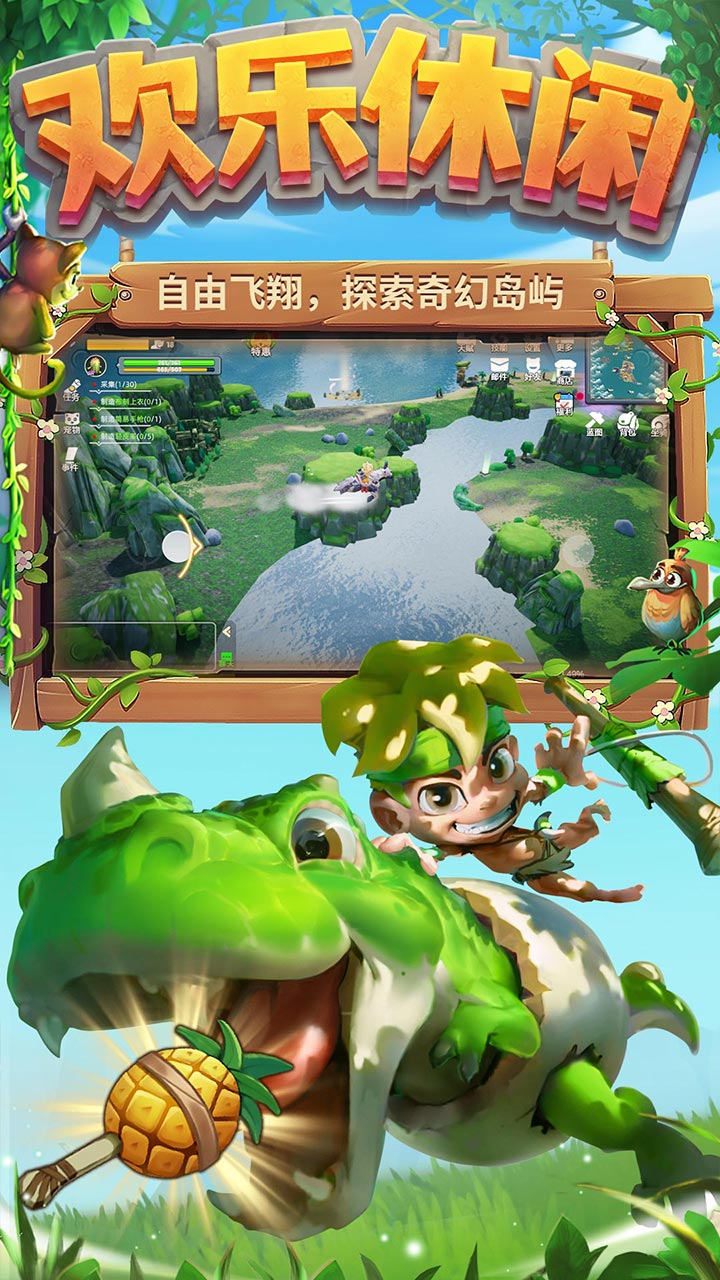 部落战联盟好玩吗 部落战联盟玩法简介