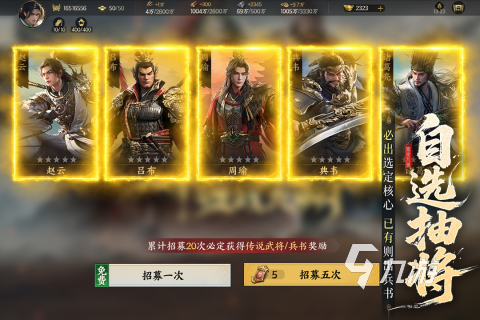 2025好玩的梦想三国游戏下载 耐玩的梦想三国游戏推荐