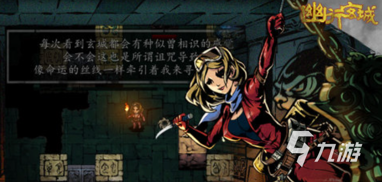 2025值得下载的诡异游戏推荐 恐怖的诡异游戏有哪些