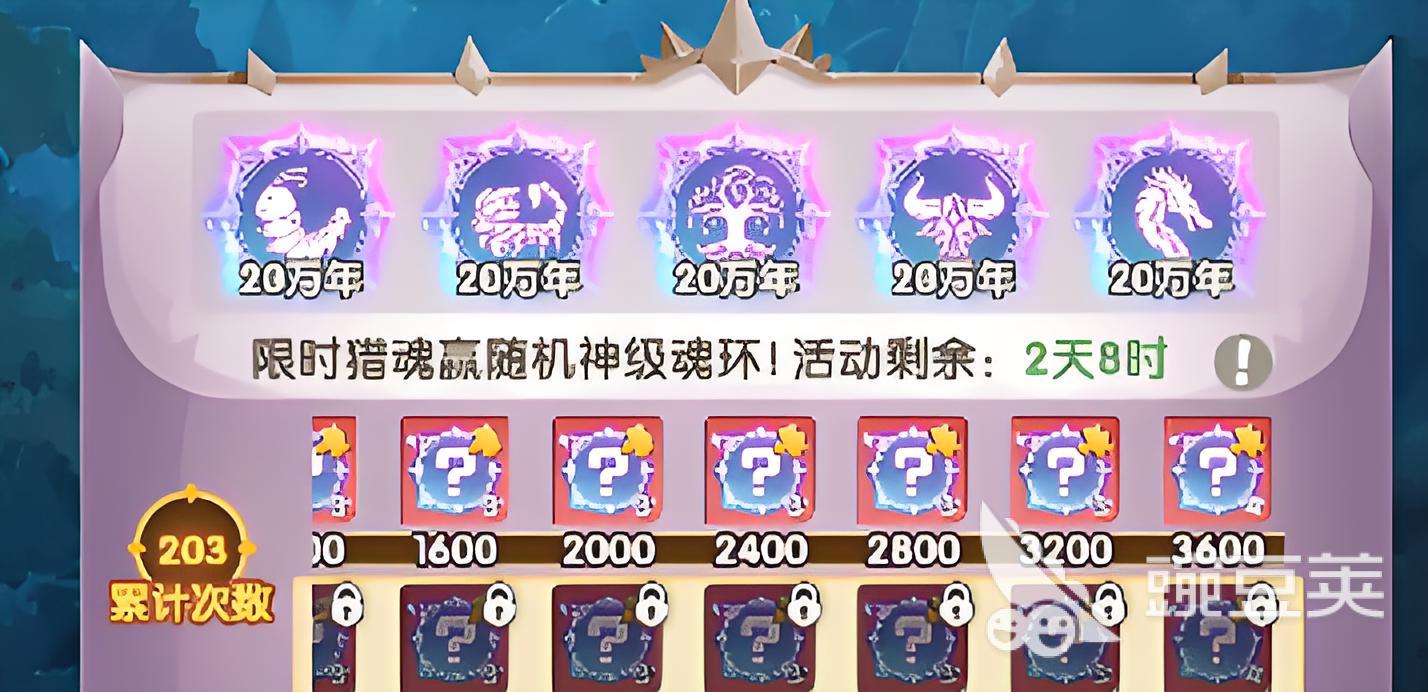 口袋斗罗大陆金魂币有什么用 口袋斗罗大陆金魂币怎么获取