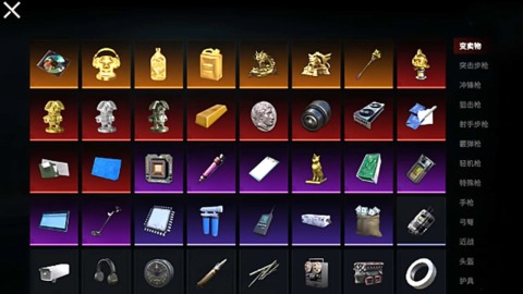 2025很好玩的野猫游戏有哪些 最流行的野猫游戏盘点截图