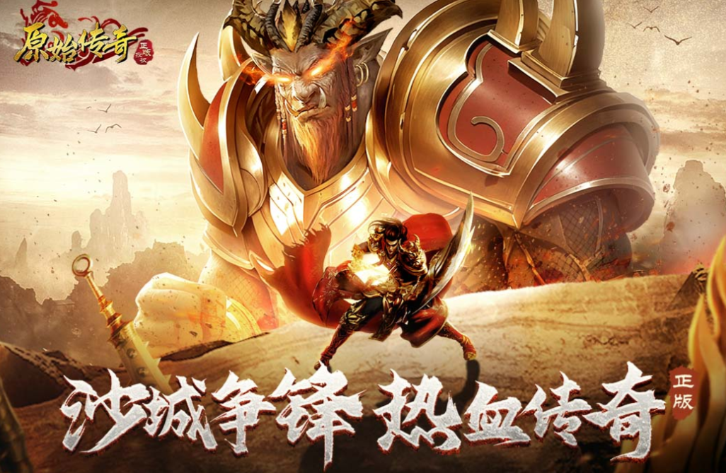 热门的贪玩游戏下载推荐 经典的贪玩游戏有哪些2025截图