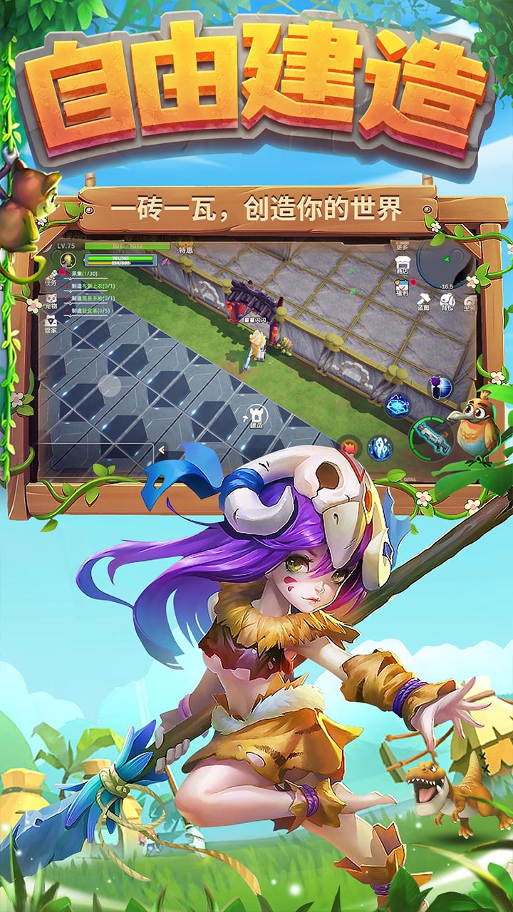 部落战联盟什么时候出 公测上线时间预告