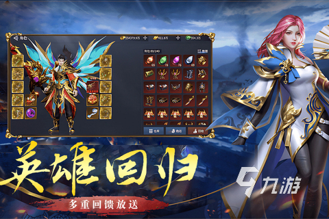 耐玩的古风网游推荐 经典的古风游戏合集2025