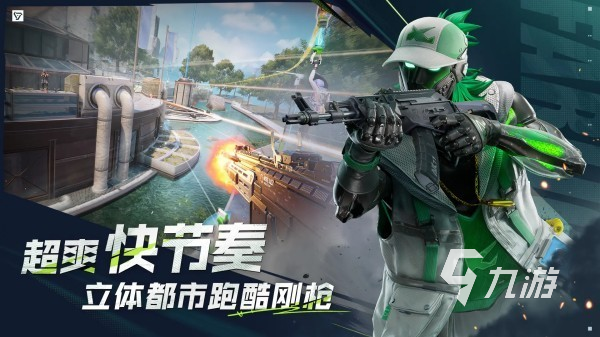 电竞游戏合集 2025品质的电子竞技手游大全