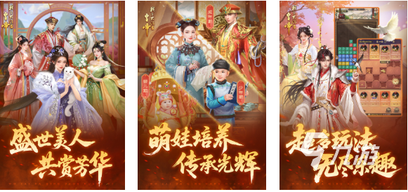 模拟国家执政的游戏叫什么 经典的国家执政手游下载2025