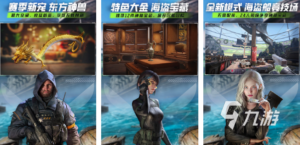 2025射击游戏手游合集 经典的射击手游有哪些