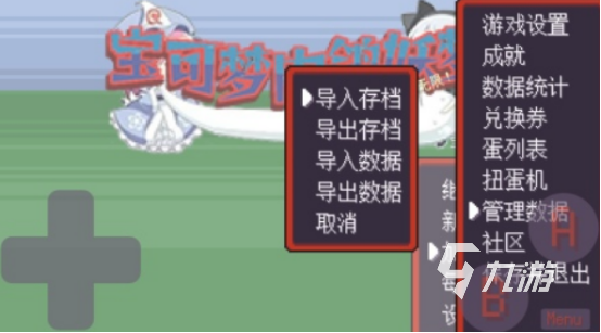 宝可梦系列游戏顺序推荐 热门的宝可梦系列游戏盘点2025
