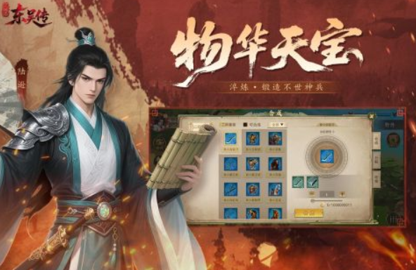 三国战棋类游戏单机推荐 2025无需联网的三国策略手游大全截图