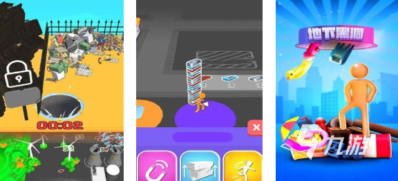 有趣的黑洞吞噬游戏下载推荐 好玩的黑洞游戏合集2025