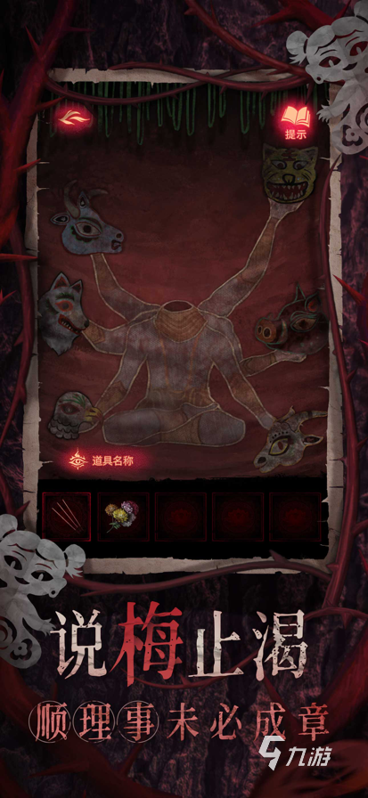 好玩的剧情游戏有哪些 剧情游戏排行榜推荐2025