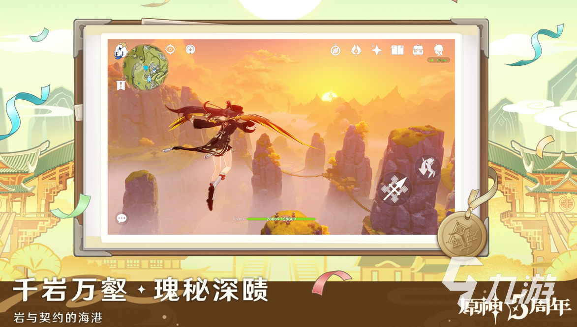 二次元游戏是什么意思 有趣的二次元游戏盘点2025