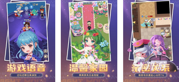 流行的三人互动小游戏下载 免费的互动游戏推荐2025