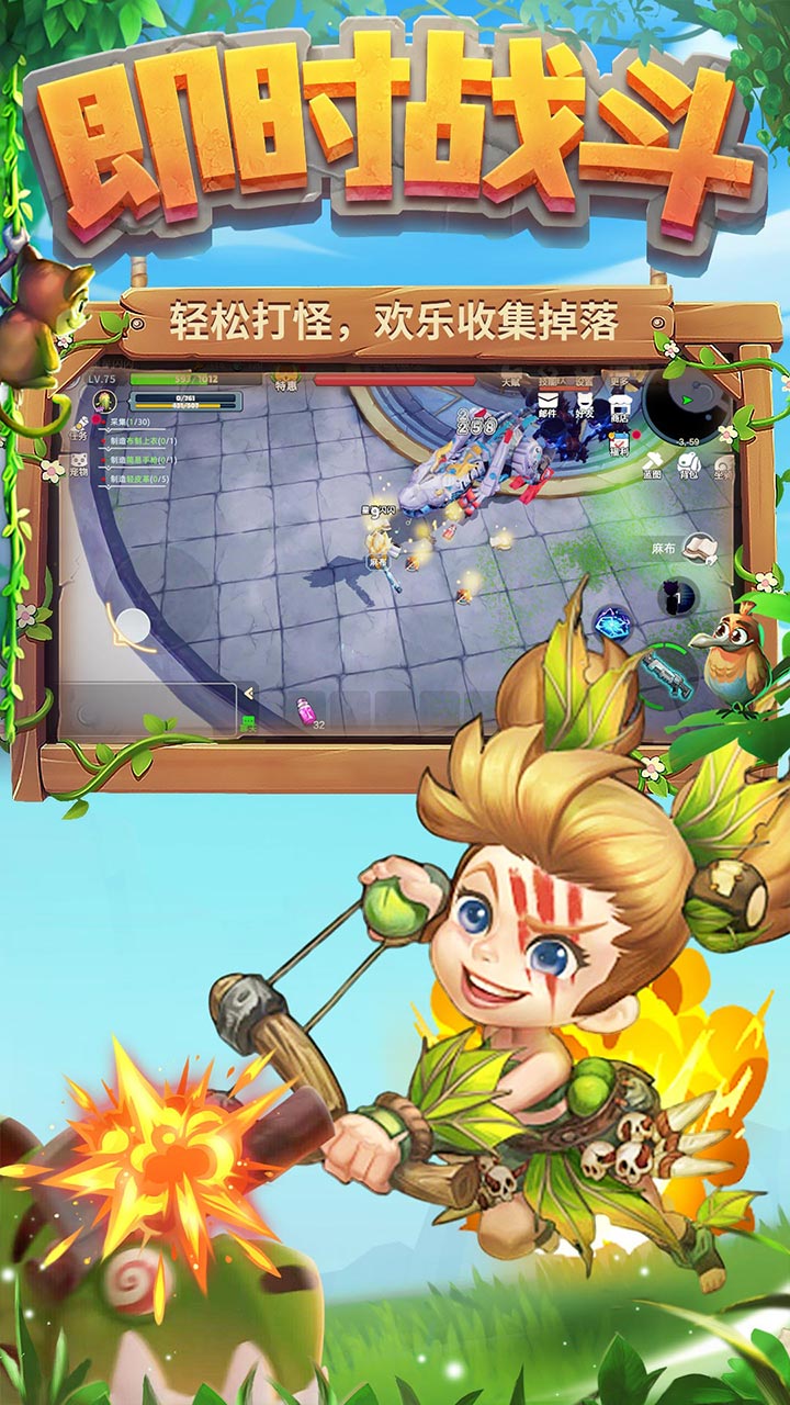 部落战联盟什么时候出 公测上线时间预告