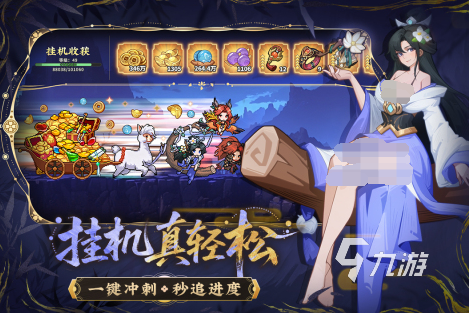 2025仙俠手游哪個(gè)人氣高 最好玩的修仙世界手游推薦