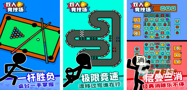 双人联机游戏推荐2025 耐玩的双人联机游戏盘点