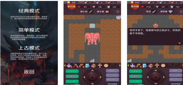 一个叫无尽之塔的游戏闯关的是什么 热门的无尽之塔游戏有哪些2025截图