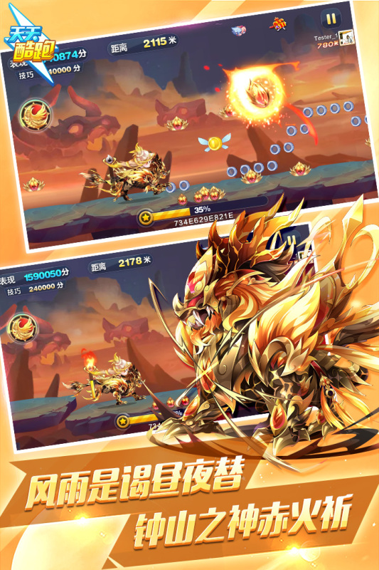 2025热度很高的腾讯游戏排名有哪些 耐玩的腾讯游戏盘点截图