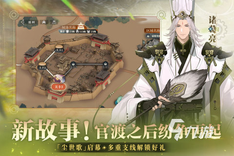 2025好玩的梦想三国游戏下载 耐玩的梦想三国游戏推荐