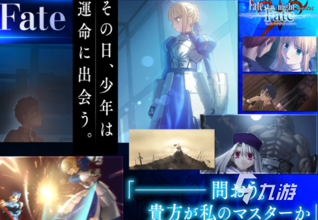 好玩的fate游戏有哪些 有趣的二次元游戏盘点2025