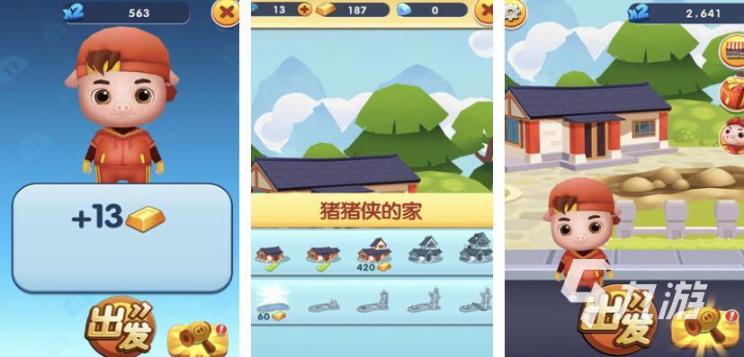 趕豬跑游戲都有哪些 好玩的趕豬跑游戲推薦2025