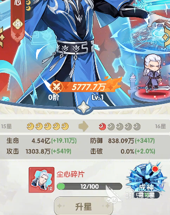 口袋斗罗大陆金魂币有什么用 口袋斗罗大陆金魂币怎么获取
