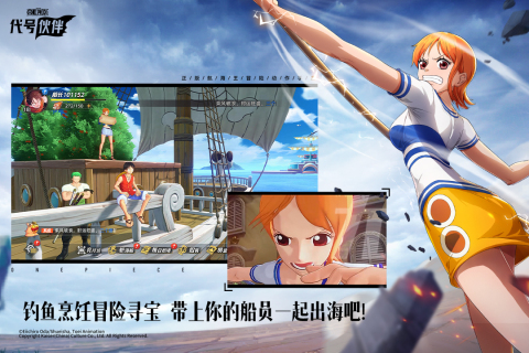 10几年前一个叫海贼王的游戏叫什么 海贼王系列游戏合集2025截图