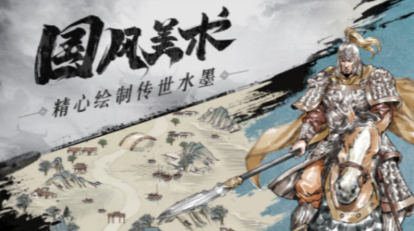 2025好玩的单机自走棋有哪些 最受欢迎的单机自走棋游戏合集截图