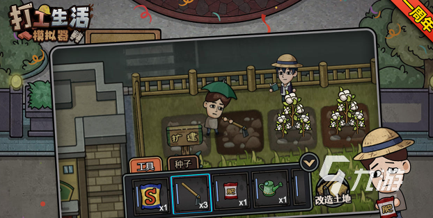 热门的超现实游戏大全 2025火爆的模拟现实游戏推荐