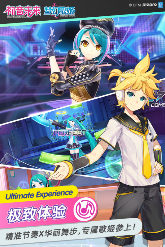 2025火爆的日本音游排行榜 耐玩的日本音游有哪些截图