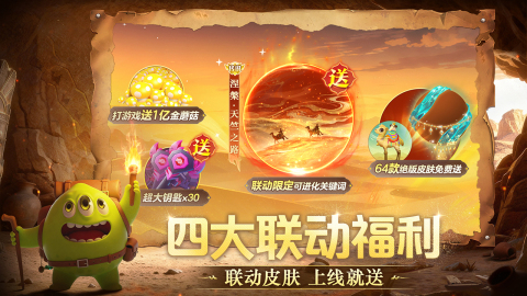 2025好玩的類似球球沖擊游戲下載 跟球球沖擊同類型的游戲有哪些截圖