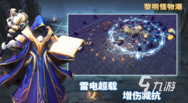 受欢迎的黎明游戏下载合集 人气较高的黎明游戏前五2025