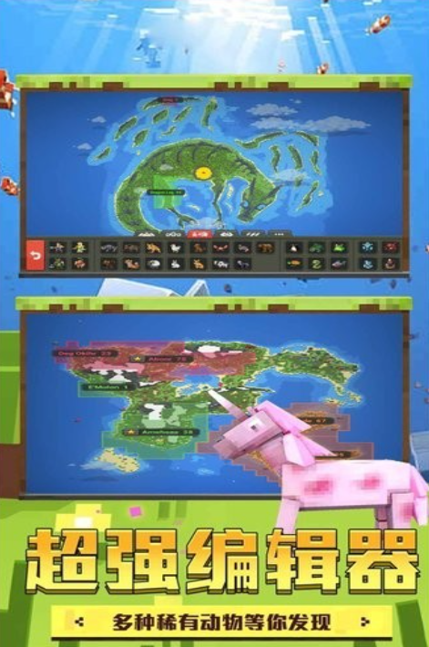 世界十大沙盒游戏有没有 必玩的沙盒游戏前十2025截图