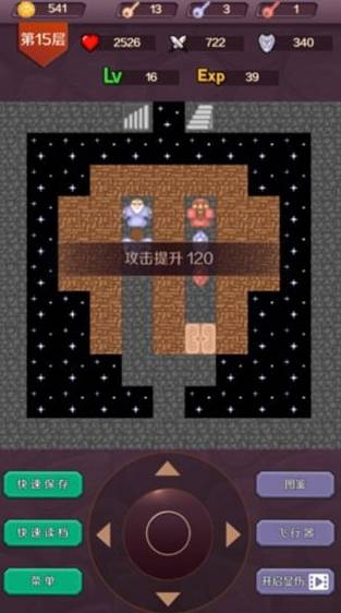 一層一層需要找鑰匙的小游戲下載 2025好玩的找鑰匙游戲推薦 截圖