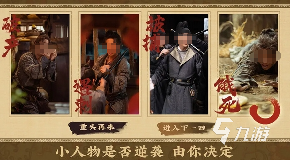 热门的超现实游戏大全 2025火爆的模拟现实游戏推荐