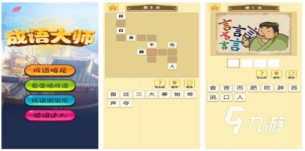 单机不用网的游戏有哪些 2025单机不用网游戏下载