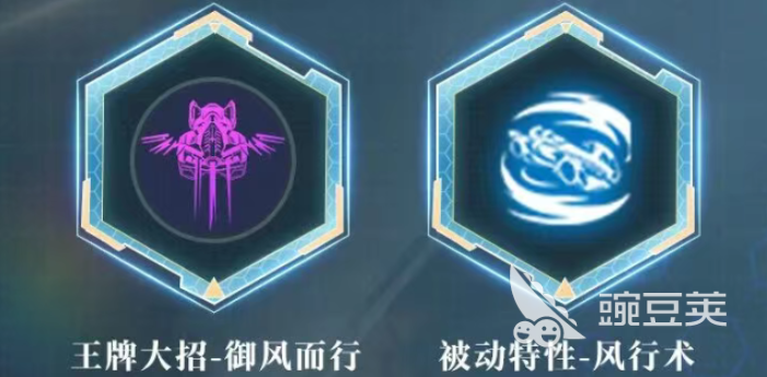 王牌竞速风行者怎么样 王牌竞速风行者强度分析
