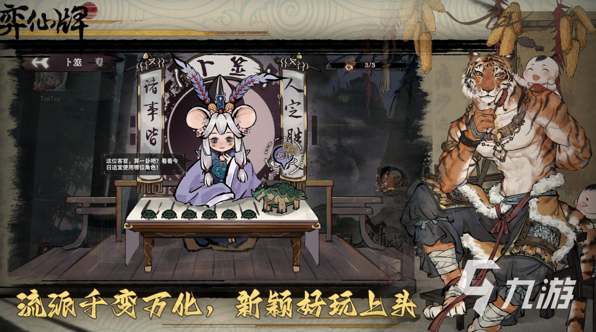 自走棋最早是哪个游戏 好玩的自走棋游戏盘点2025