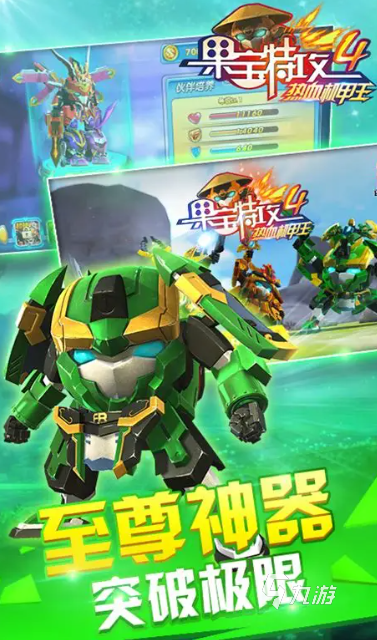 免费机甲游戏哪些值得玩2025 质量高的机甲游戏盘点