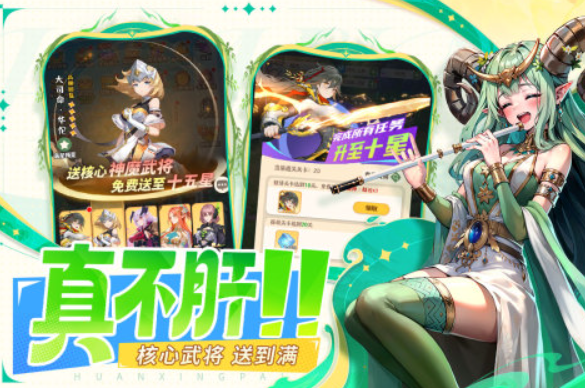 经典休闲游戏大全 2025耐玩的休闲游戏排行截图