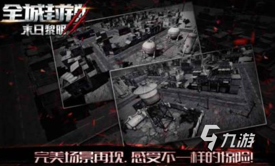 受欢迎的黎明游戏下载合集 人气较高的黎明游戏前五2025