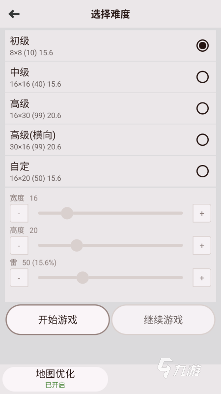 最好玩的20年前游戏都有哪些 20年前的游戏下载