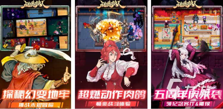 角斗士游戏有哪些 2025类似角斗士的动作手游推荐