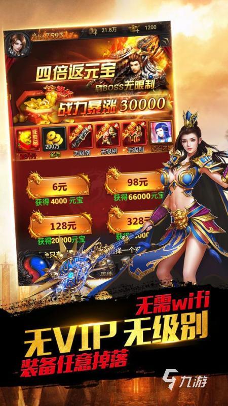 好玩的复古合击手游推荐 2025热门的合击游戏盘点