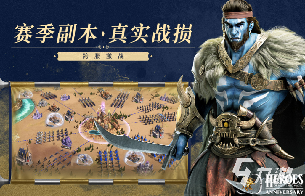 免费的无敌版手游大全app 流行的无敌游戏排行榜2025